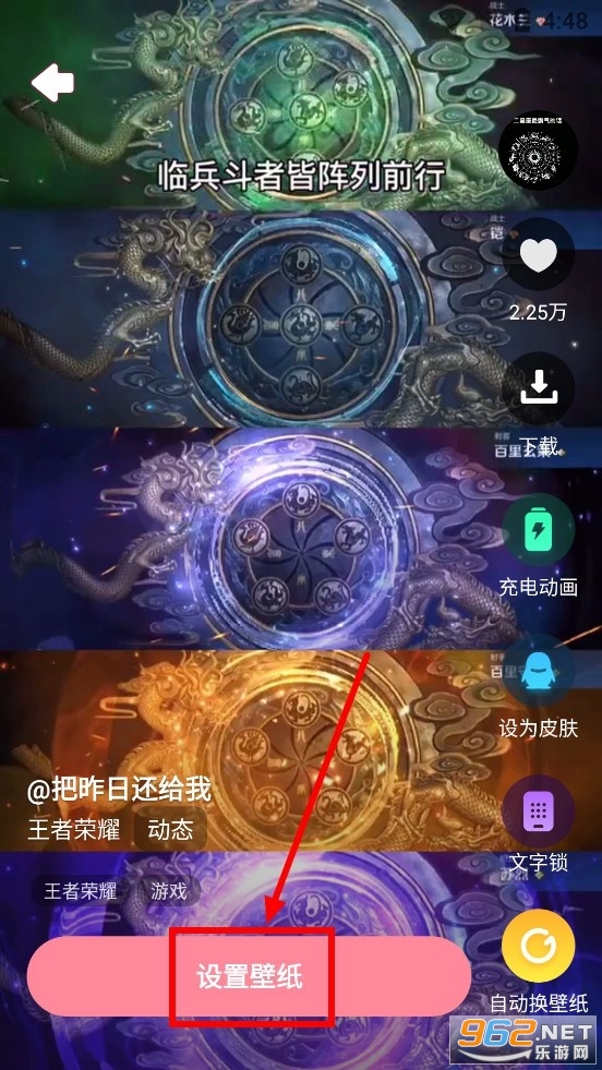 ���ұ�ֽapp