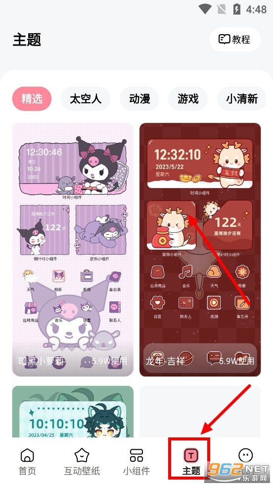 ���ұ�ֽapp