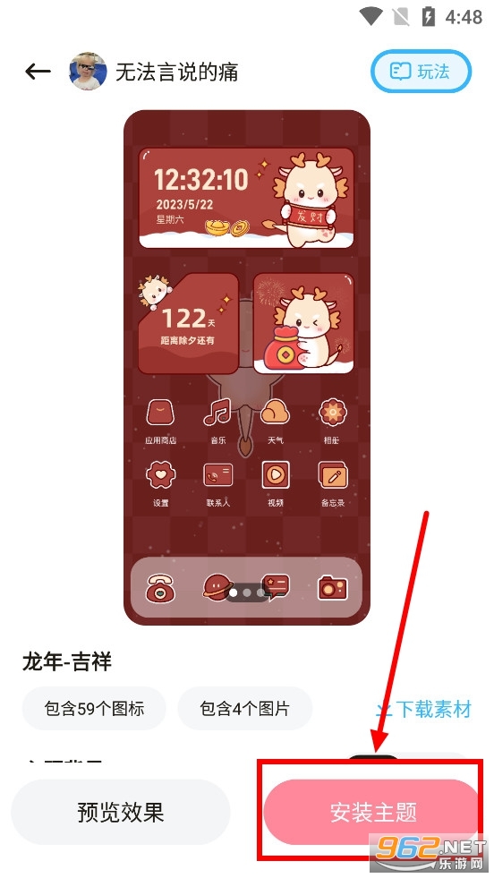 ���ұ�ֽapp