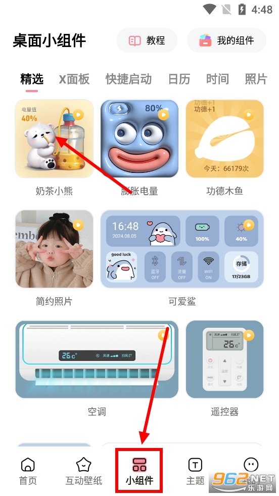 ���ұ�ֽapp