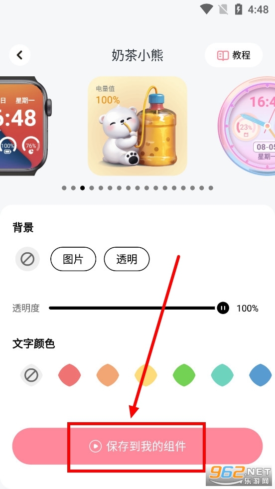���ұ�ֽapp