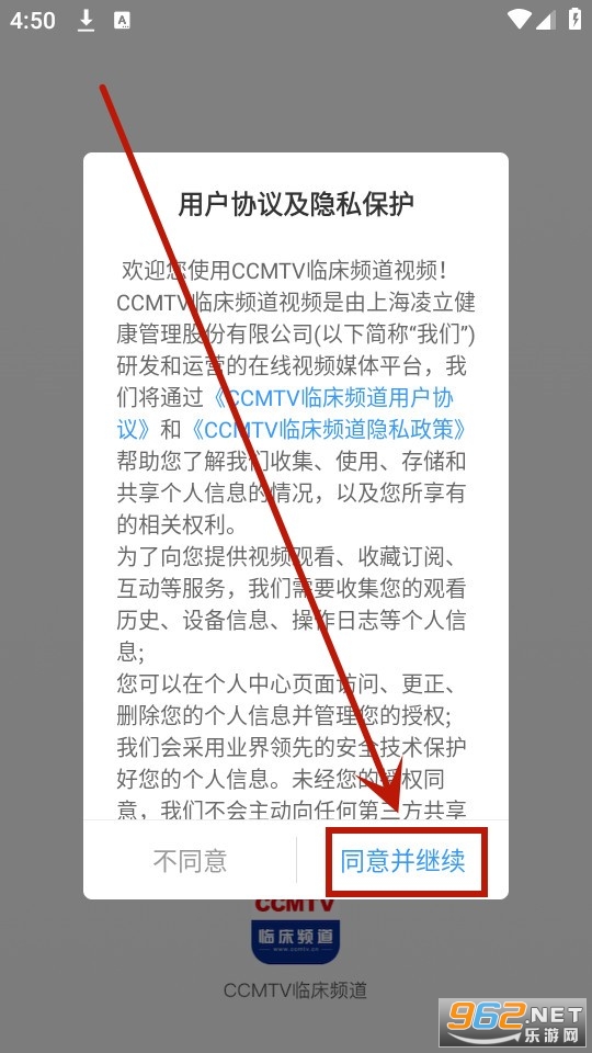 ccmtv�ٴ�Ƶ��app�ٷ���