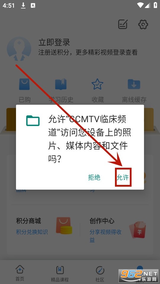 ccmtv�ٴ�Ƶ��app�ٷ���