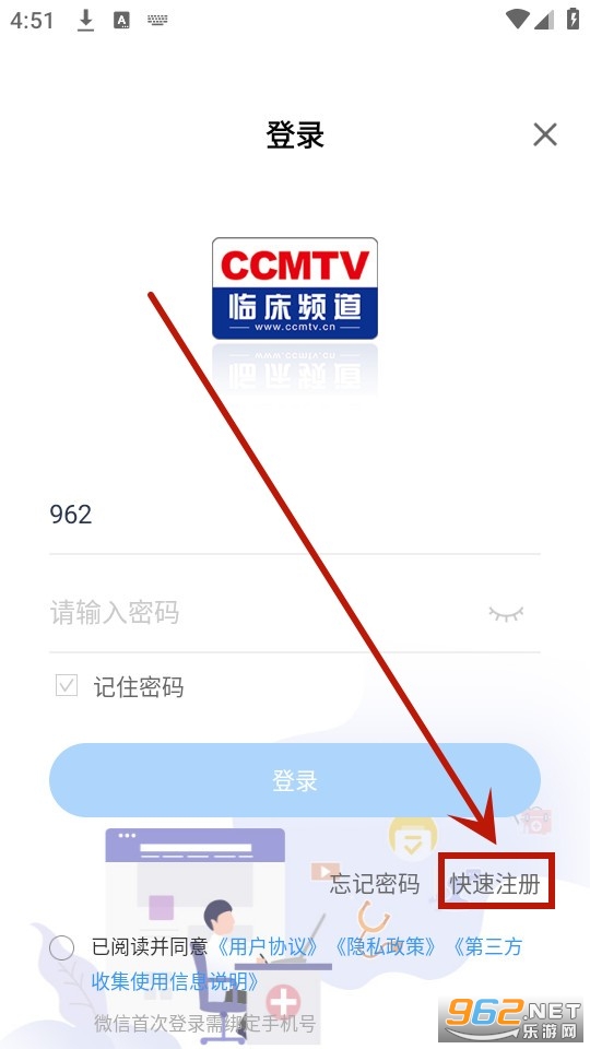 ccmtv�ٴ�Ƶ��app�ٷ���