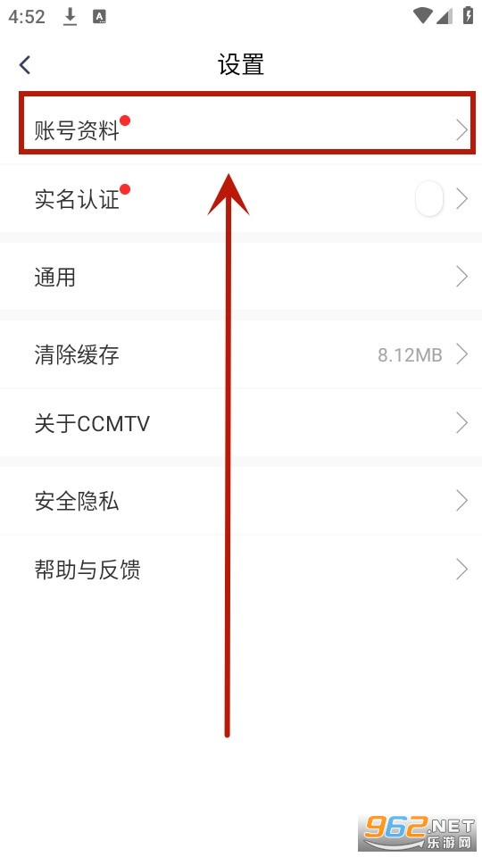 ccmtv�ٴ�Ƶ��app�ٷ���