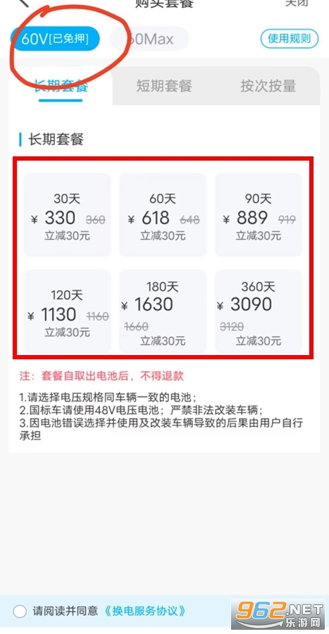 ��﮻���app