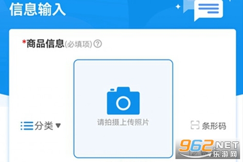 快录保质期app 快录保质期app