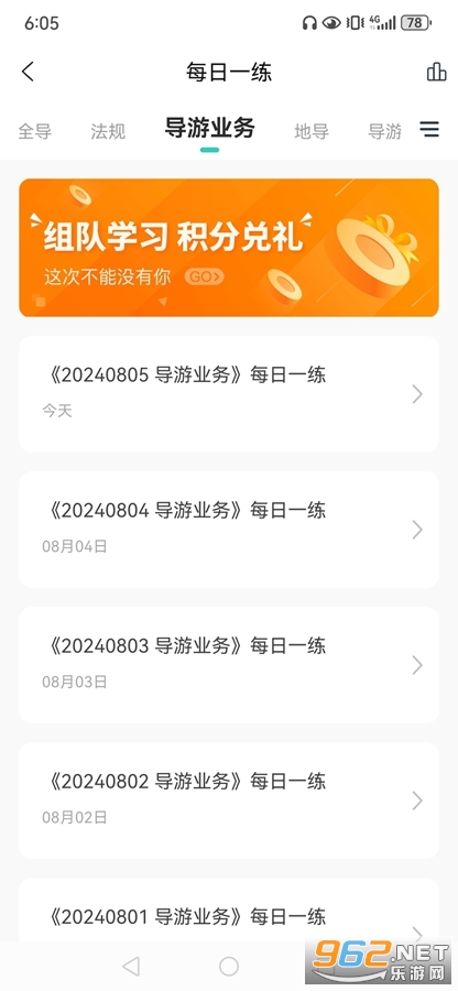 �����ʸ�֤׼���app