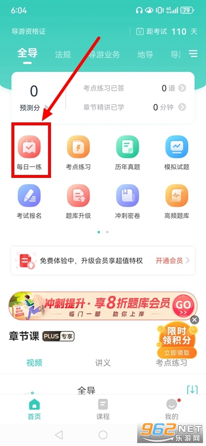 �����ʸ�֤׼���app