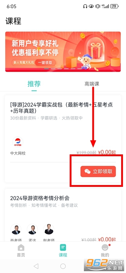 �����ʸ�֤׼���app