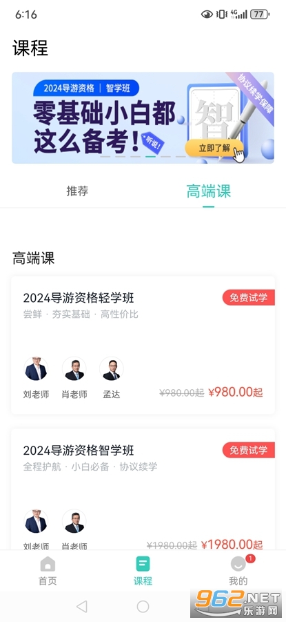 �����ʸ�֤׼���app