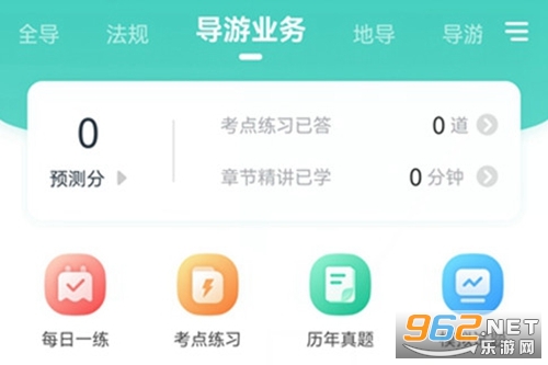 �����ʸ�֤׼���app