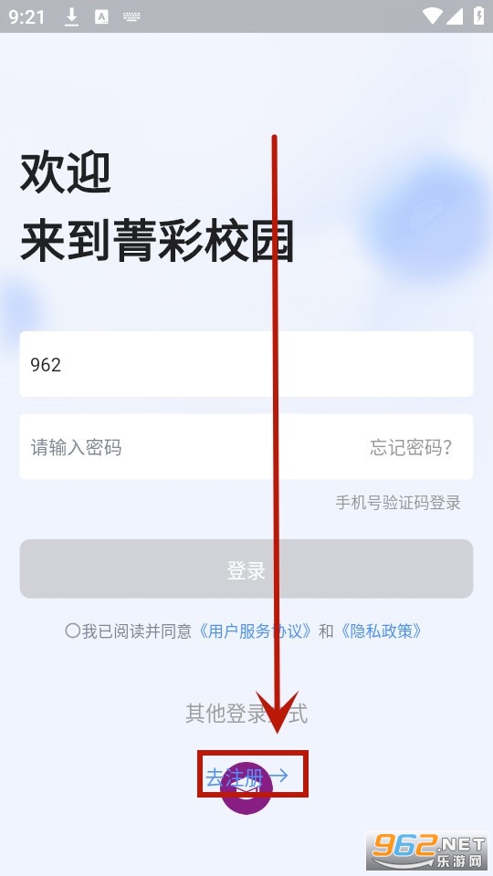 ݼ��У԰app