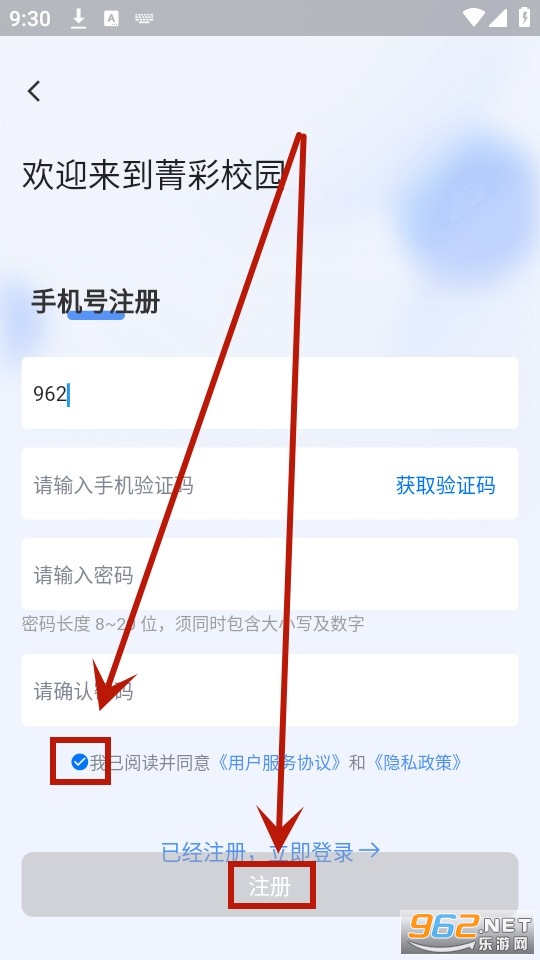 ݼ��У԰app