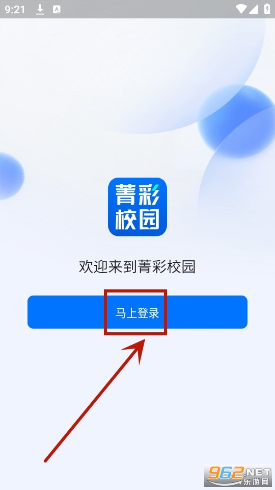 ݼ��У԰app