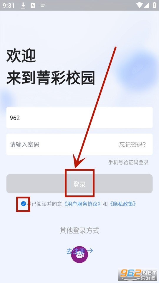 ݼ��У԰app