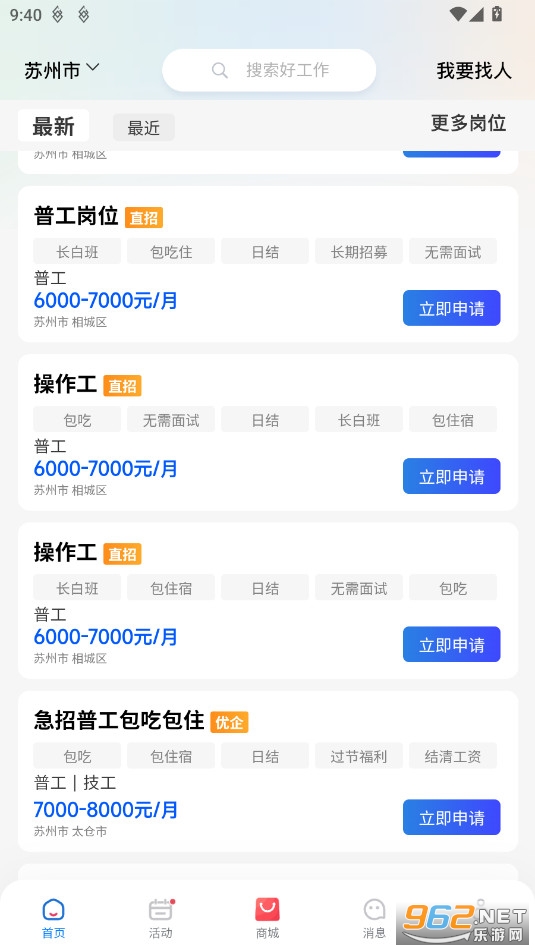 ǧ��ְ��app�ٷ���