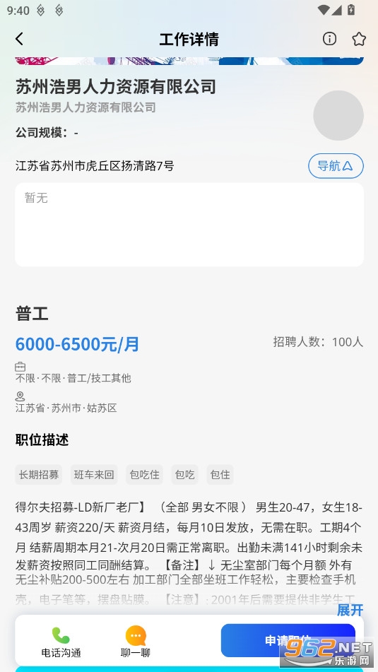 ǧ��ְ��app�ٷ���