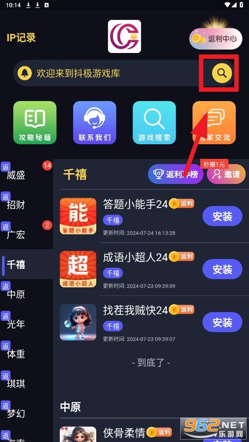 ������Ϸ��app