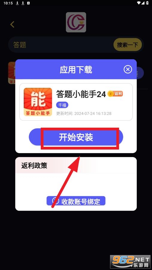������Ϸ��app