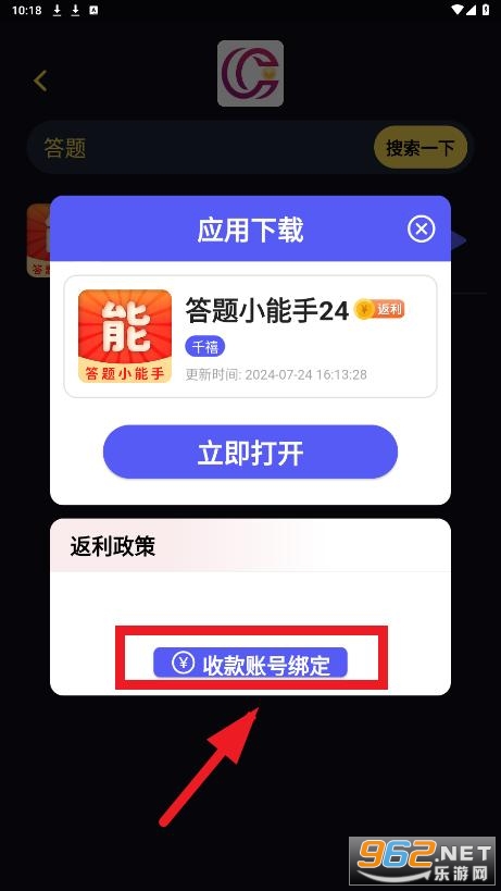 ������Ϸ��app