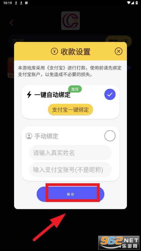 ������Ϸ��app