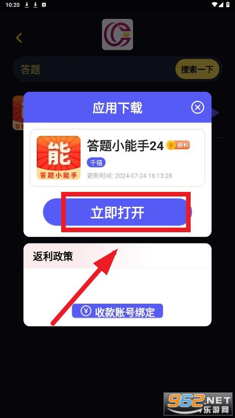 ������Ϸ��app