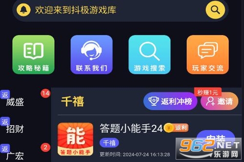 ������Ϸ��app