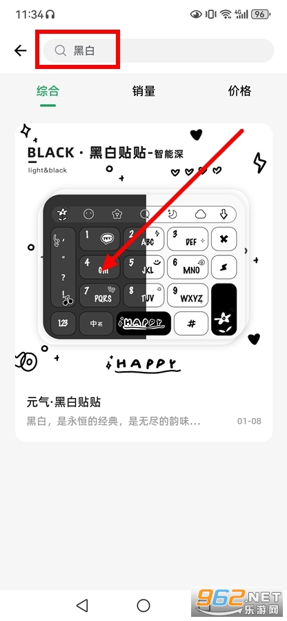 Ԫ������Ƥ��app