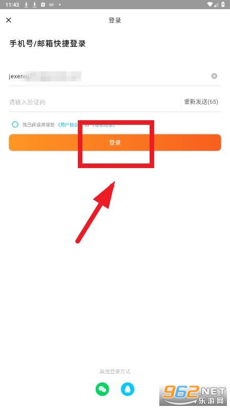 金舟投屏app 金舟投屏app