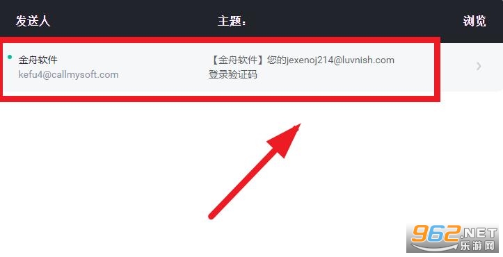 金舟投屏app 金舟投屏app