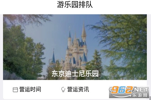 ����԰�Ŷ�app