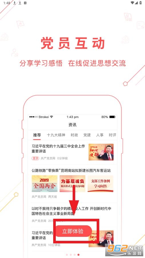�����ȷ�app