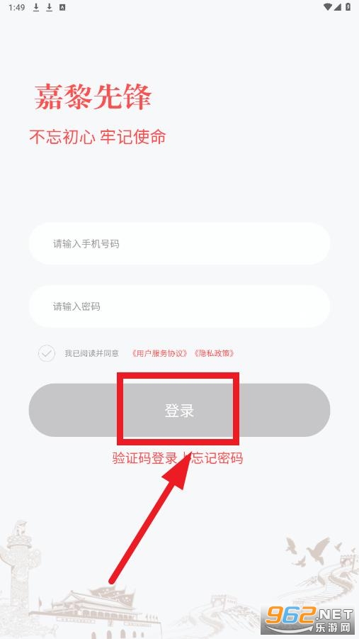 �����ȷ�app