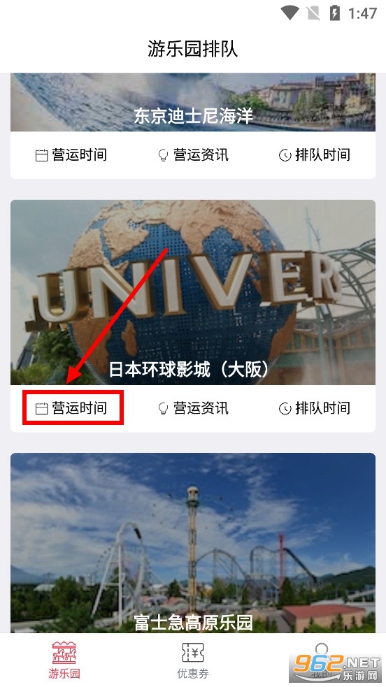 ����԰�Ŷ�app