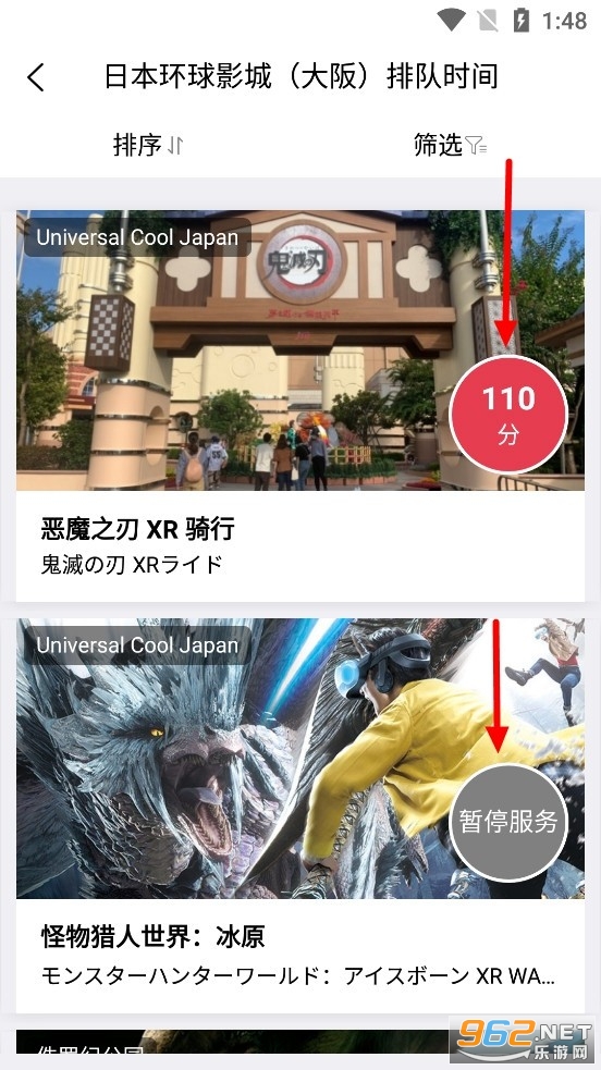 ����԰�Ŷ�app