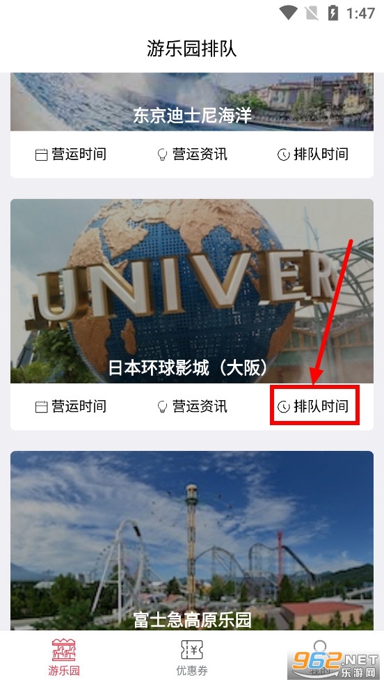 ����԰�Ŷ�app