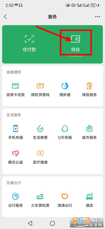 �����ֽ��ȫapp