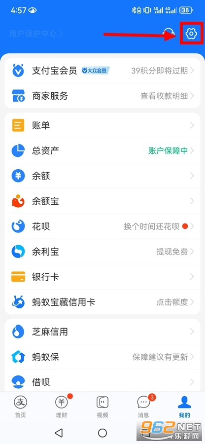 �����ֽ��ȫapp