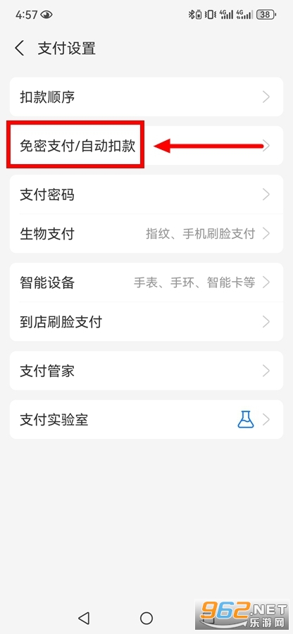 �����ֽ��ȫapp