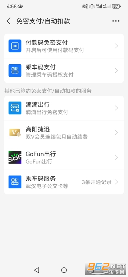 �����ֽ��ȫapp