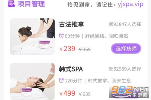 怡见到家app 怡见到家app