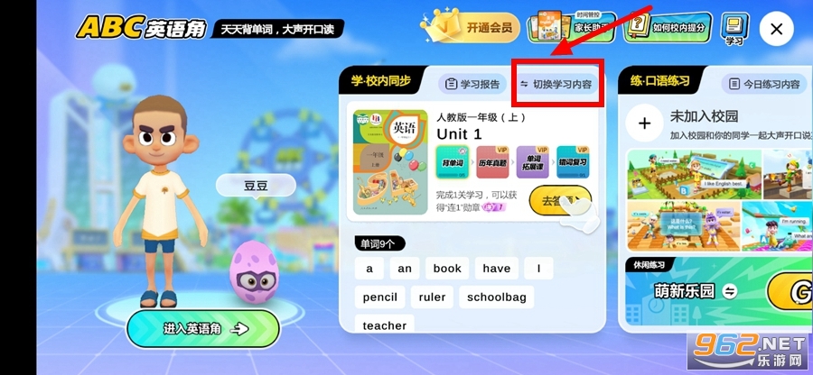 ABCӢ���app