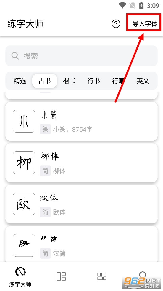 ���ִ�ʦapp
