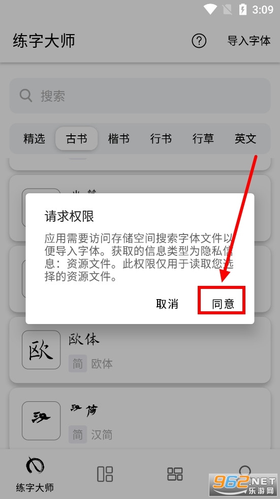 ���ִ�ʦapp