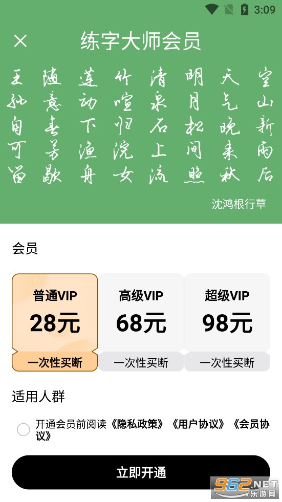 ���ִ�ʦapp