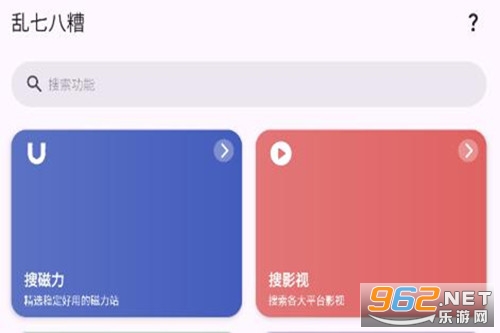 ���߰���app��׿