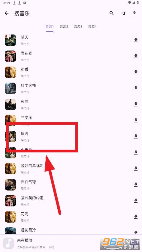 ���߰���app��׿