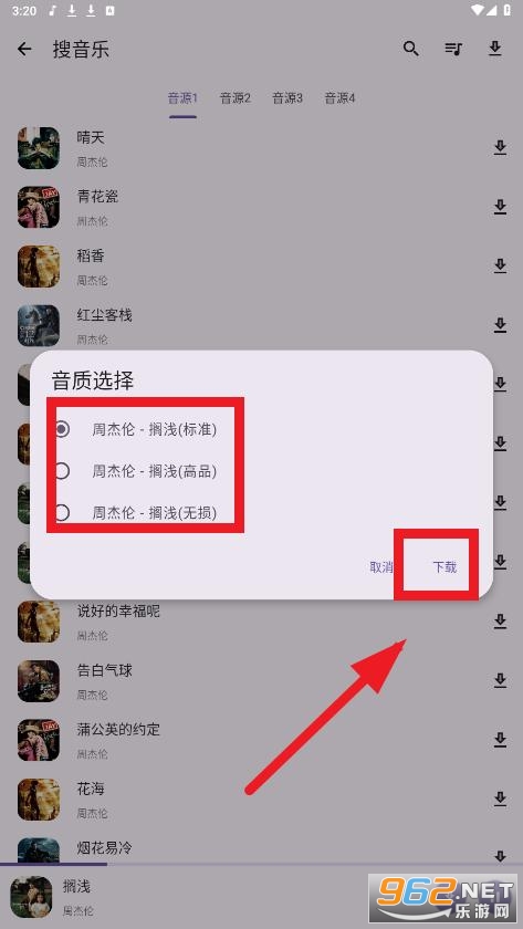 ���߰���app��׿