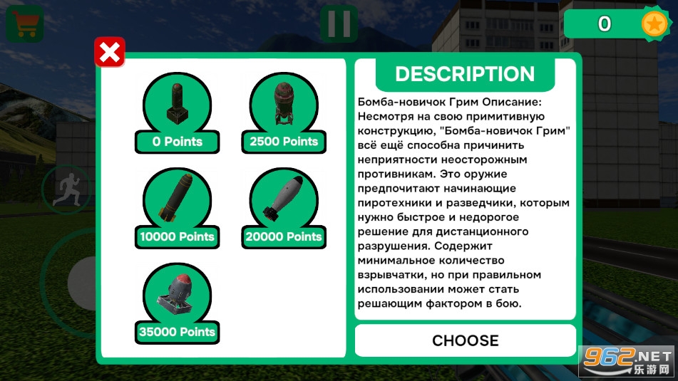 Sandbox Mod Bombsɳ��ģ��ը��